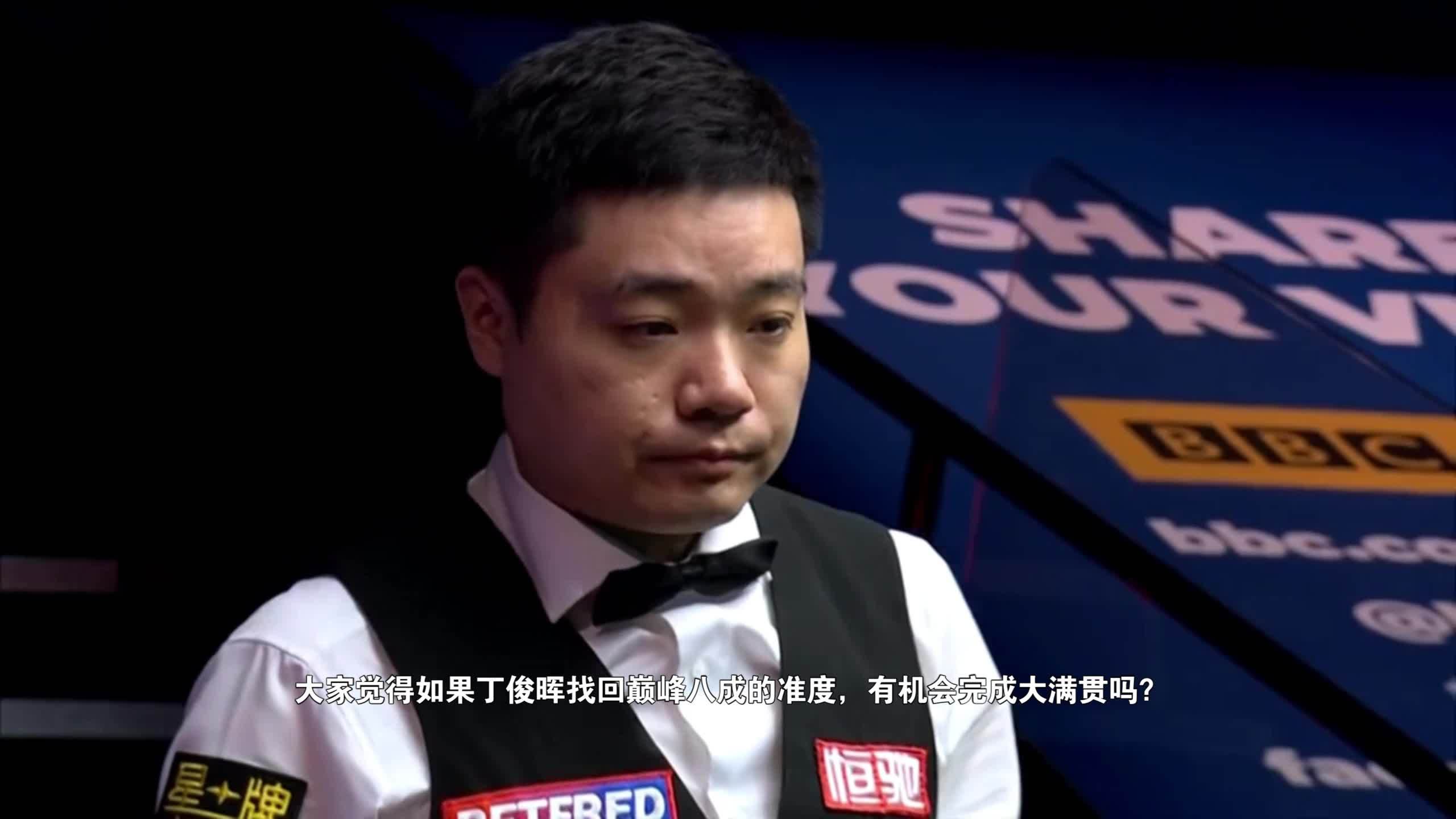 库里击败老对手丁俊晖，晋级之路一路高歌！